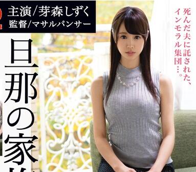 [searchlist:name]