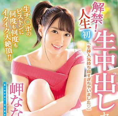 [searchlist:name]