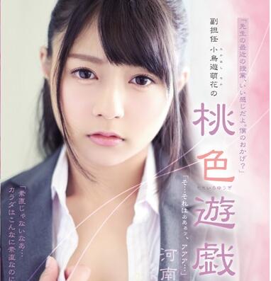 [searchlist:name]