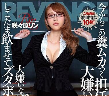 [searchlist:name]