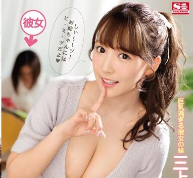 [searchlist:name]