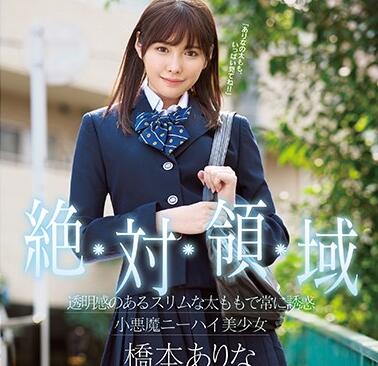 [searchlist:name]