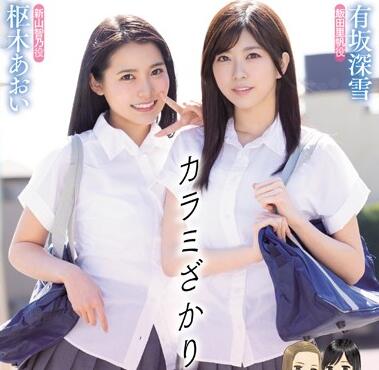 [searchlist:name]