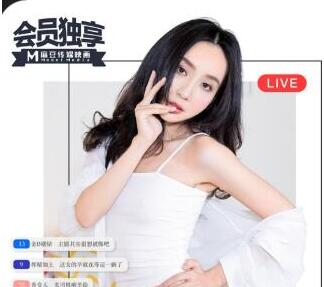 麻豆传媒映画・MDX-0010・宁洋子・情色女主播・直播带货遭厂商硬上