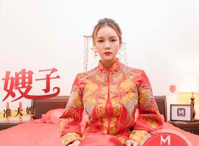 91国产麻豆MD0117迷姦新婚夜的嫂子新郎喝醉弟弟強行開幹准大嫂-张芸熙