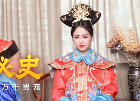 91制片厂91CM-177・林凤娇・慈禧秘史・慈禧夺权享受万千男宠