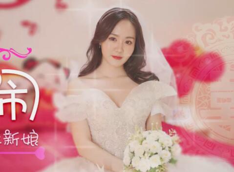 星空传媒XK8063婚闹-晴儿・婚前试车强上新娘
