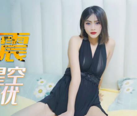 星空无限传媒XK8082・曼曼・艳遇车震・路遇星空・车震女优