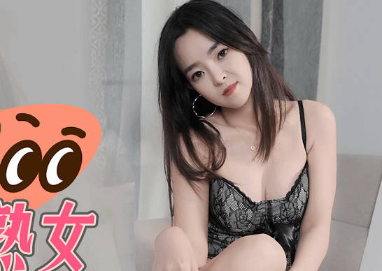 果冻传媒・GDCM-016・苏雅阁・最喜吞精的好色熟女