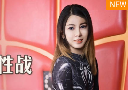 麻豆传媒映画x麻麻传媒・MT-005・艾艾・超异能性战・蜘蛛女侠的堕落