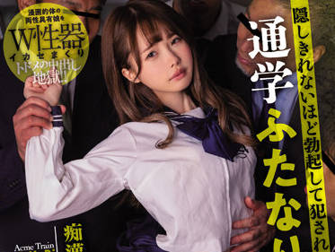 [searchlist:name]