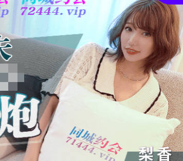 91制片厂.91YCM-018.性无能丈夫让妻子约炮
