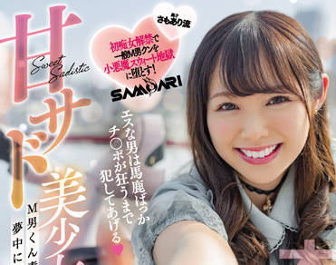 [searchlist:name]
