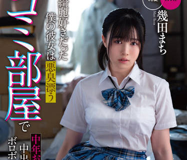 [searchlist:name]