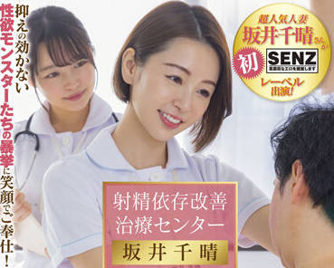 [searchlist:name]