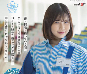 [searchlist:name]
