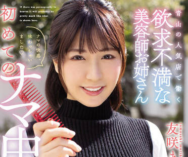 [searchlist:name]