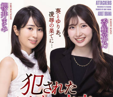 [searchlist:name]