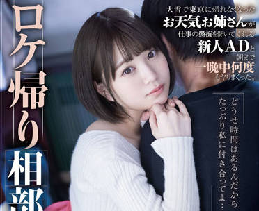 [searchlist:name]