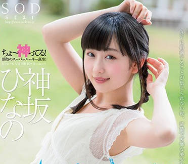 [searchlist:name]