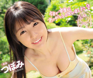[searchlist:name]
