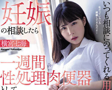 [searchlist:name]