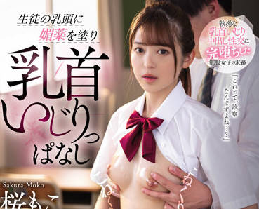 [searchlist:name]