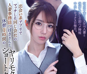 [searchlist:name]