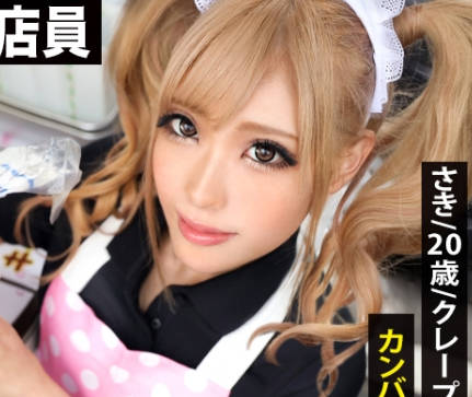 [searchlist:name]