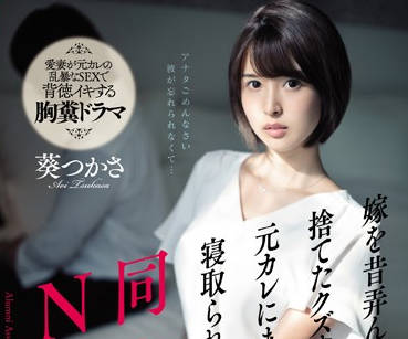 [searchlist:name]