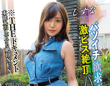 [searchlist:name]