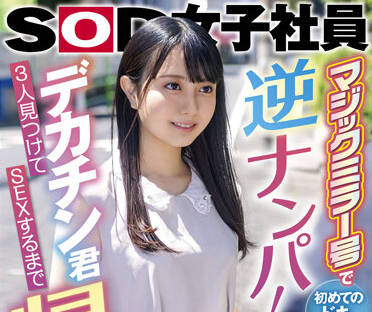 [searchlist:name]