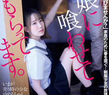 [searchlist:name]
