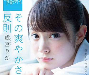 [searchlist:name]