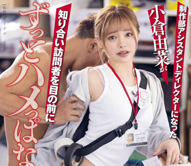 [searchlist:name]