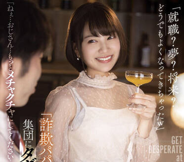 [searchlist:name]