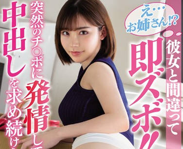 [searchlist:name]