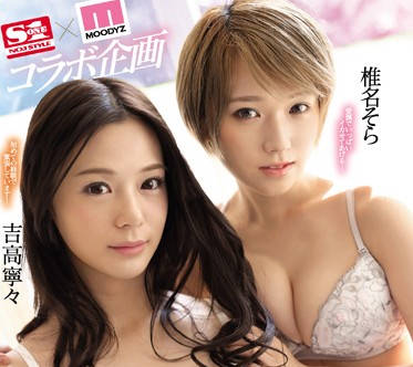 [searchlist:name]