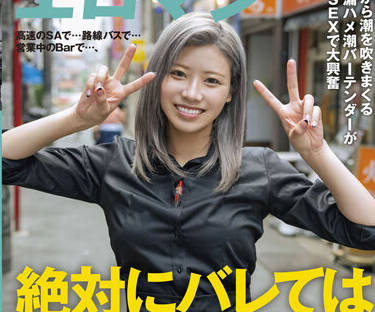 [searchlist:name]