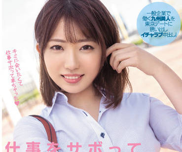 [searchlist:name]