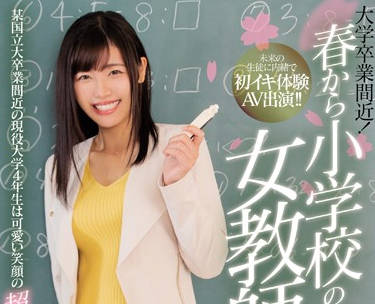 [searchlist:name]