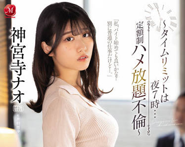 [searchlist:name]