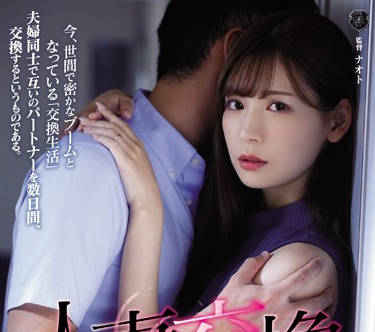 [searchlist:name]
