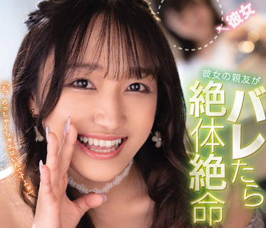 [searchlist:name]