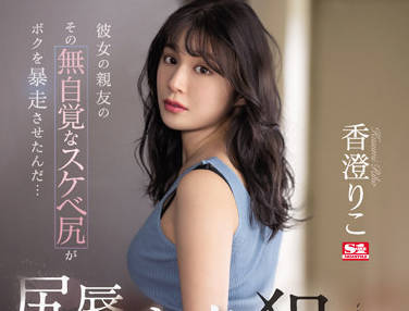 [searchlist:name]