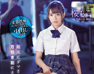 [searchlist:name]