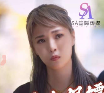 SA国际传媒・TWA0012・霸总女保镖