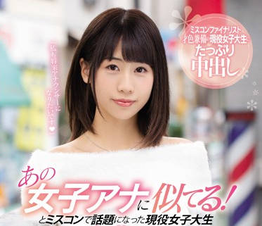 [searchlist:name]