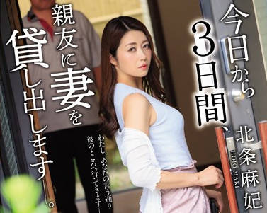 [searchlist:name]