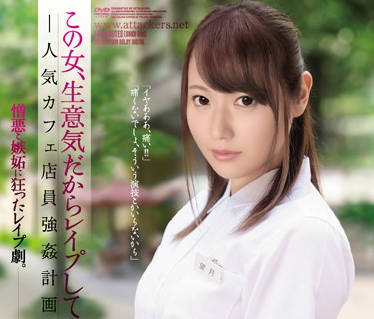 [searchlist:name]